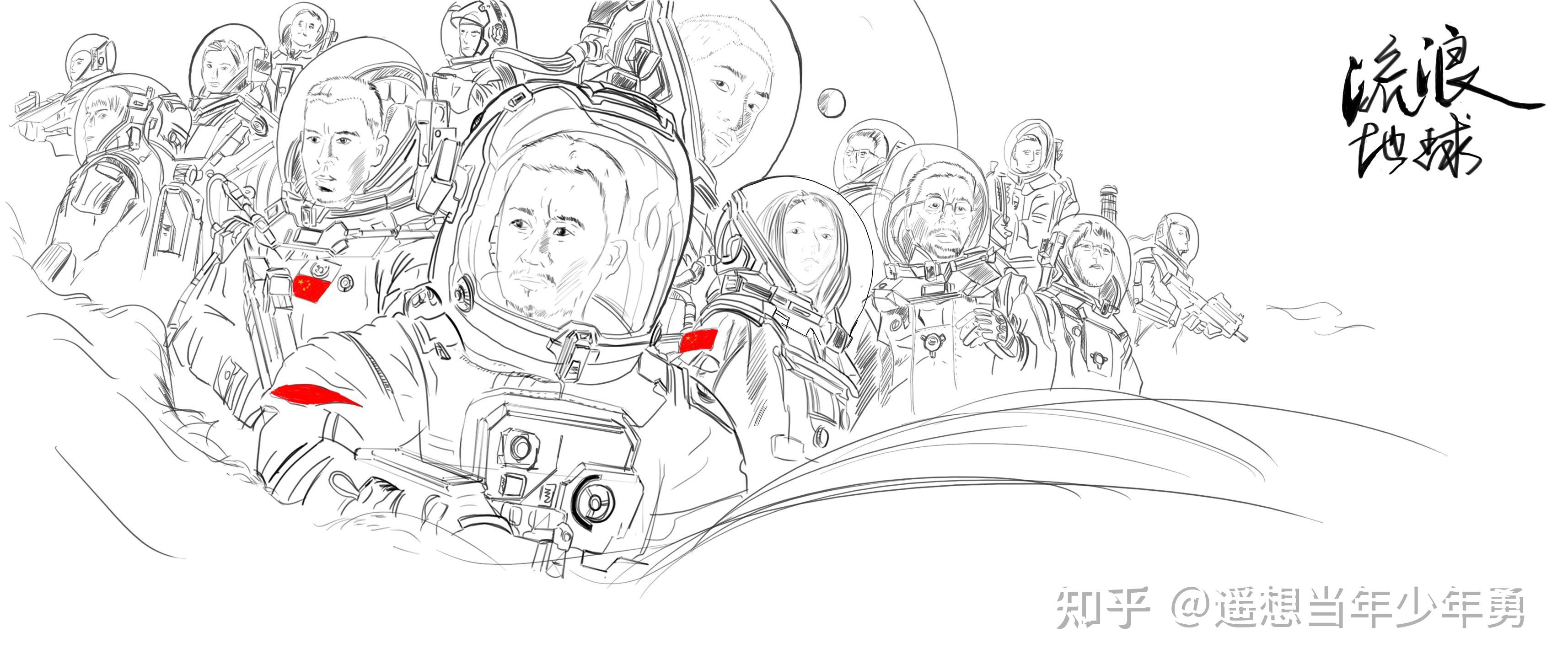 流浪地球科学家简笔画,流浪地球简笔画 行星发动机 流浪地球科学家简笔画,流浪地球简笔画 行星发动机