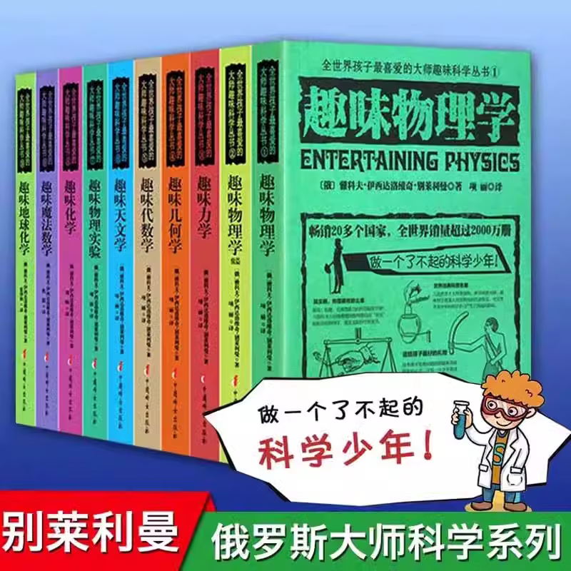 天文学地球科学图书表,天文学地球科学图书表格图片