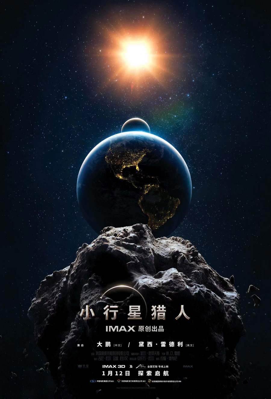 关于生命科学的电影,关于生命最后的书或者电影 关于生命科学的电影,关于生命最后的书或者电影