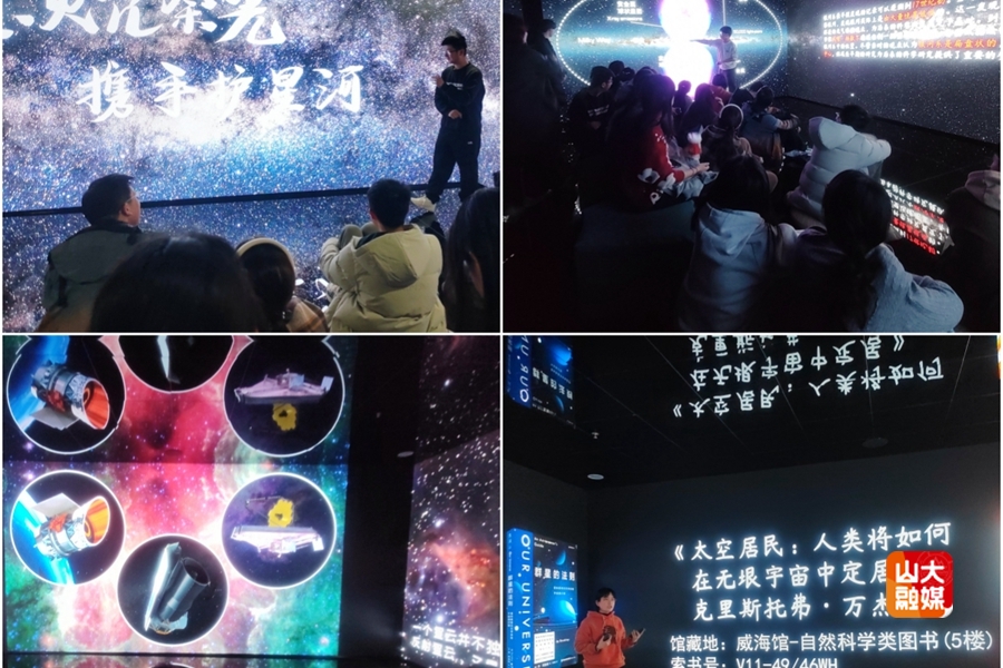 天文科普展览作品介绍,天文科普展览作品介绍文案 天文科普展览作品介绍,天文科普展览作品介绍文案