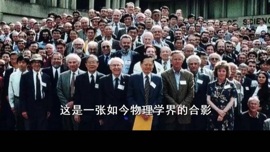 全世界物理学家合影,世界顶级物理学家合影 全世界物理学家合影,世界顶级物理学家合影