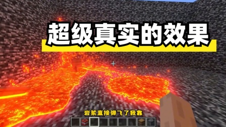 我的世界物理mod下载手机,我的世界物理mod下载手机版 我的世界物理mod下载手机,我的世界物理mod下载手机版