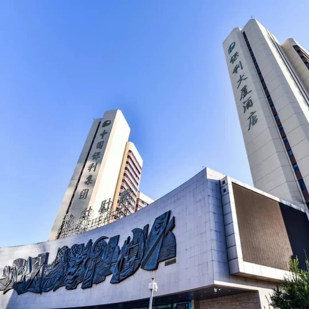 山东国源生命科学集团,国源生命科学集团怎么样