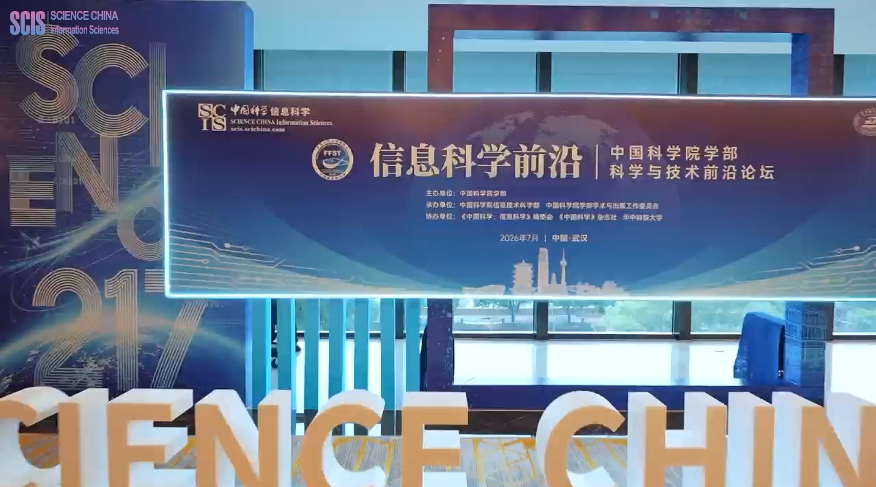《科技前沿》杂志官网,科技创新与技术杂志官网 《科技前沿》杂志官网,科技创新与技术杂志官网