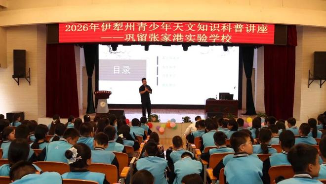 天文科普教育培训机构,天文科普教育培训机构有哪些
