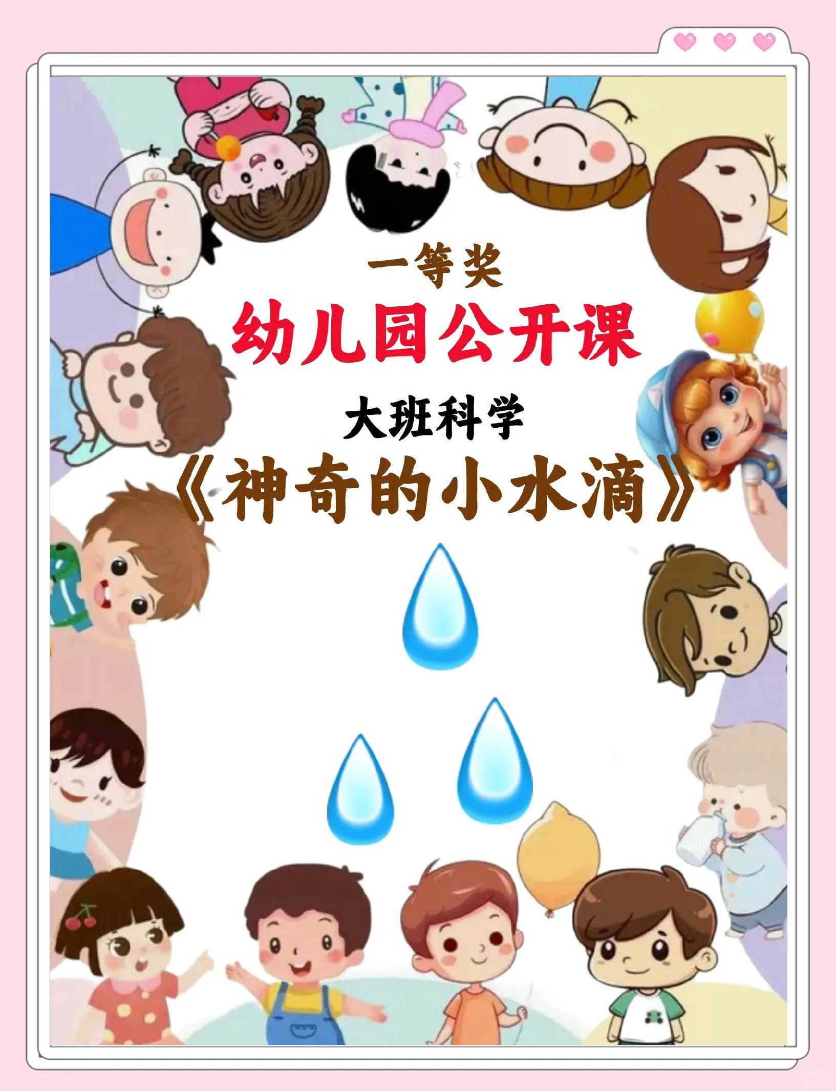 地球科学区大班,地球科学大类一区期刊 地球科学区大班,地球科学大类一区期刊