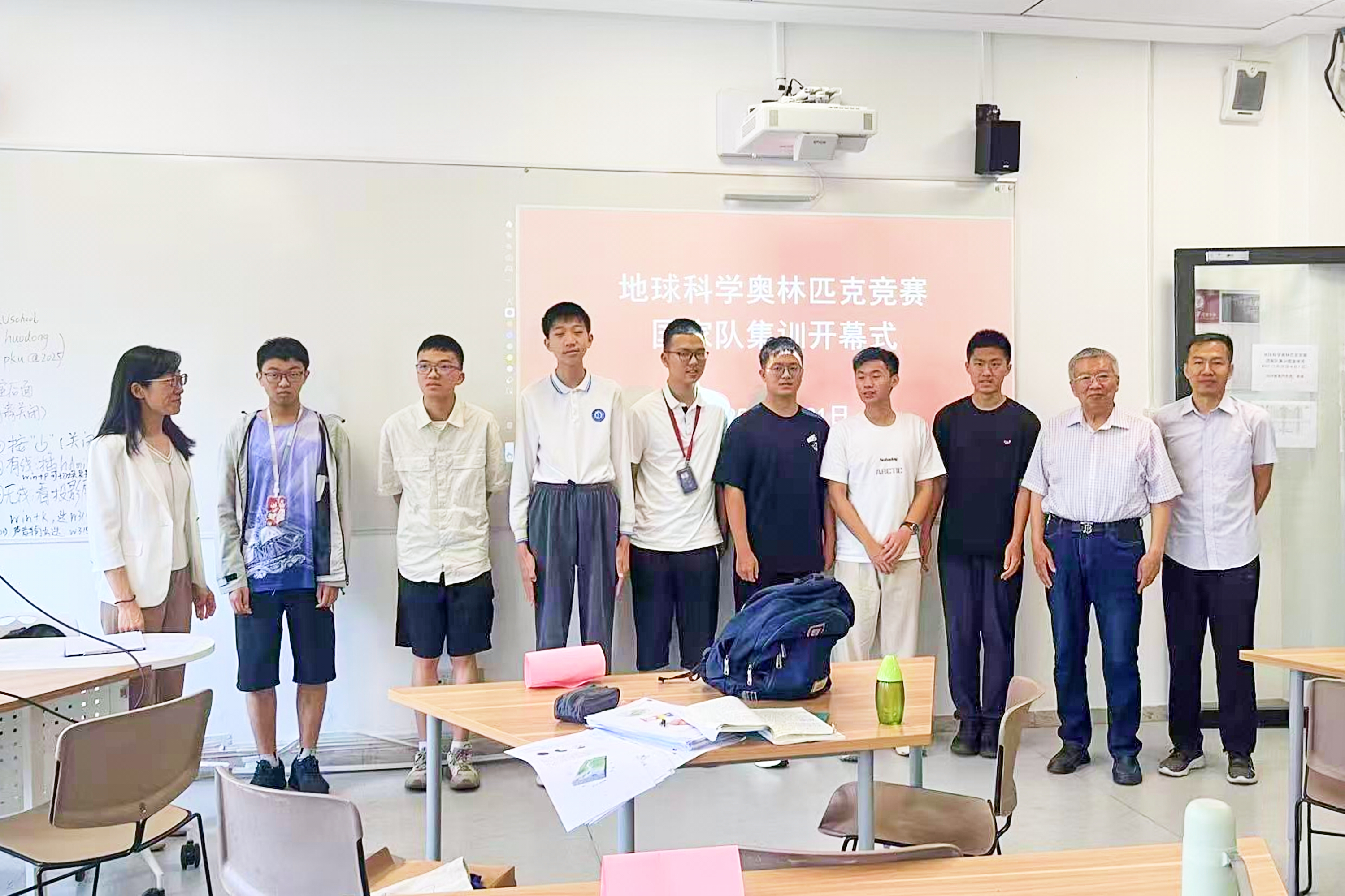 地球科学奥赛题型分布,地球科学奥赛题型分布图 地球科学奥赛题型分布,地球科学奥赛题型分布图