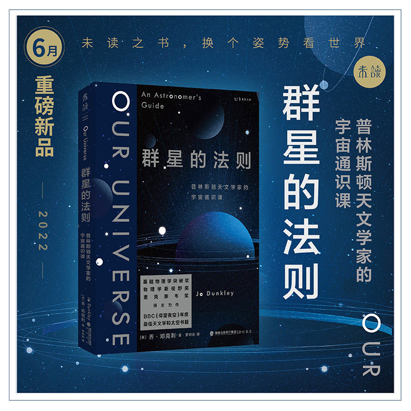 儿童天文科普bbc,儿童天文科普手抄报网盘资源 儿童天文科普bbc,儿童天文科普手抄报网盘资源
