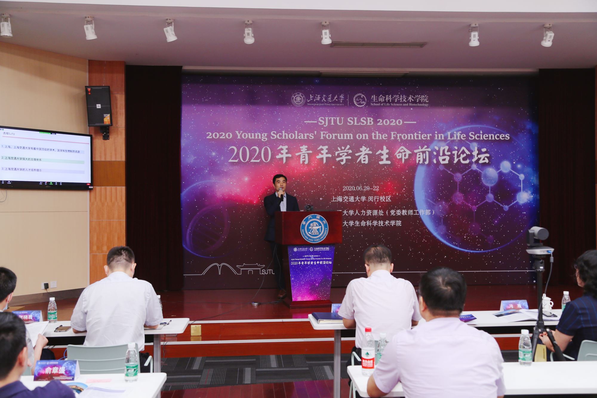 咸阳生命科学论坛,关于生命科学的网站 咸阳生命科学论坛,关于生命科学的网站