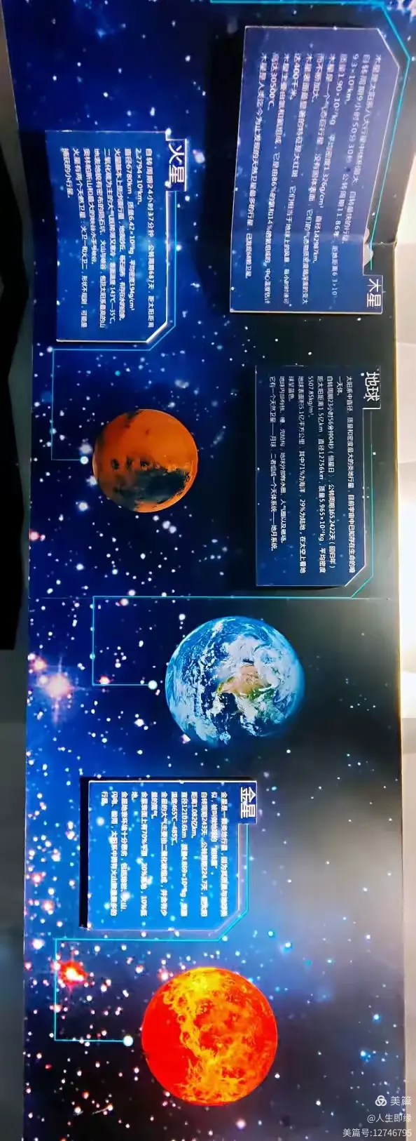 包含天然气地球科学2020ei收录的词条