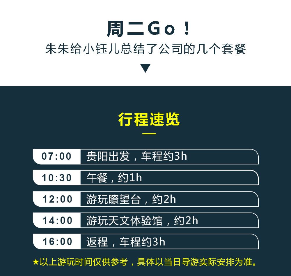 天文科普答题app,天文科普小知识100篇 天文科普答题app,天文科普小知识100篇