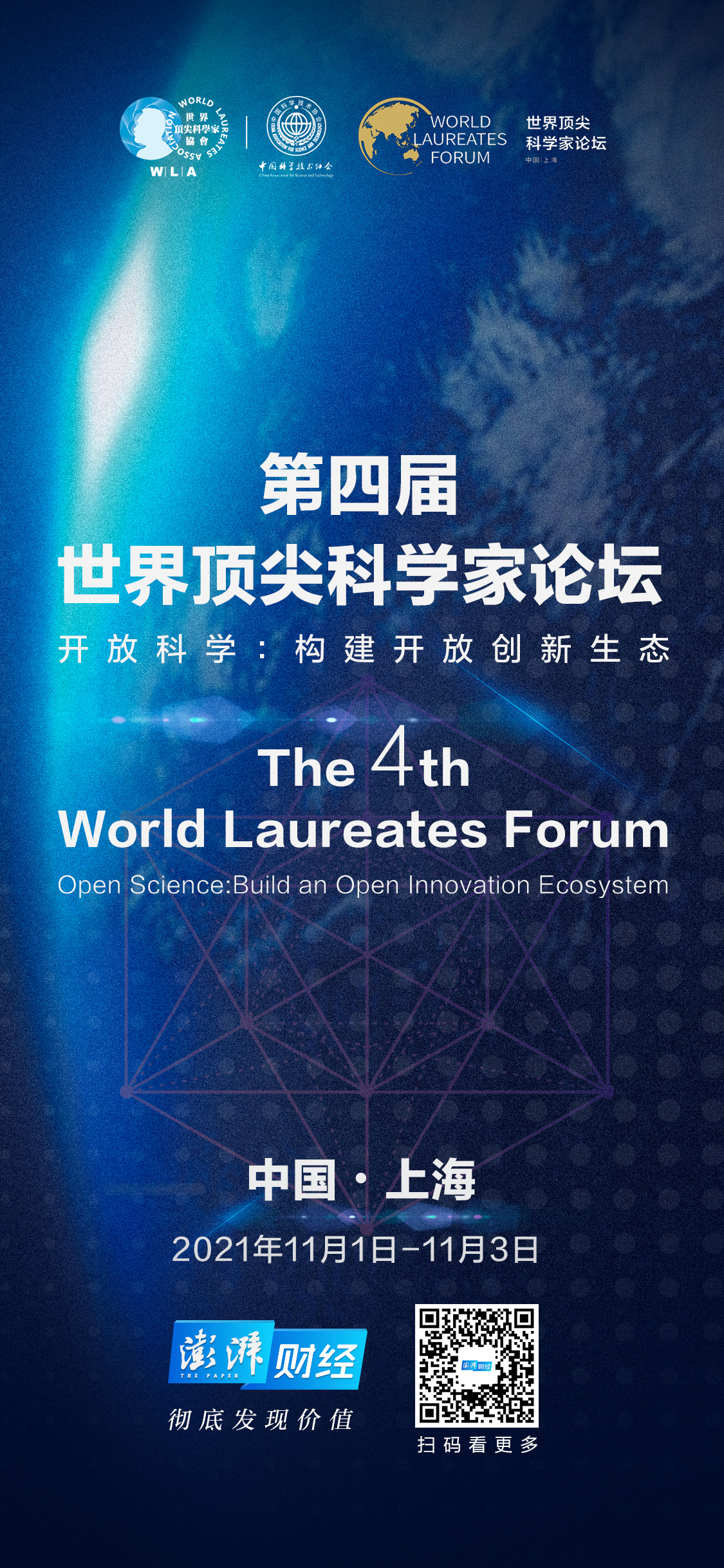 科技前沿报告听后感,听报告后的感想怎么写 科技前沿报告听后感,听报告后的感想怎么写