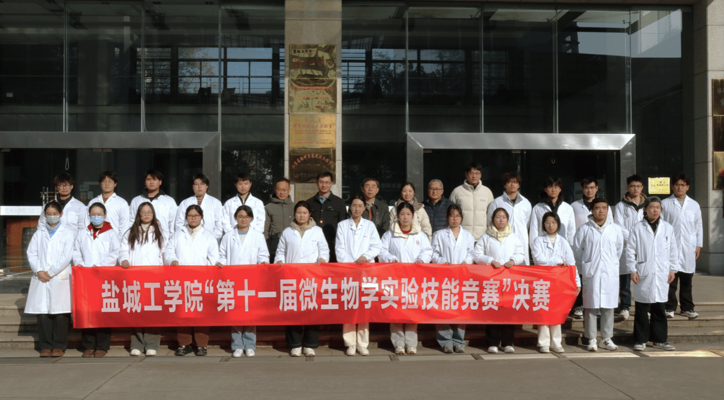研究生命科学的学校,生命科学专业还在开预推免的有哪些学校或研究所