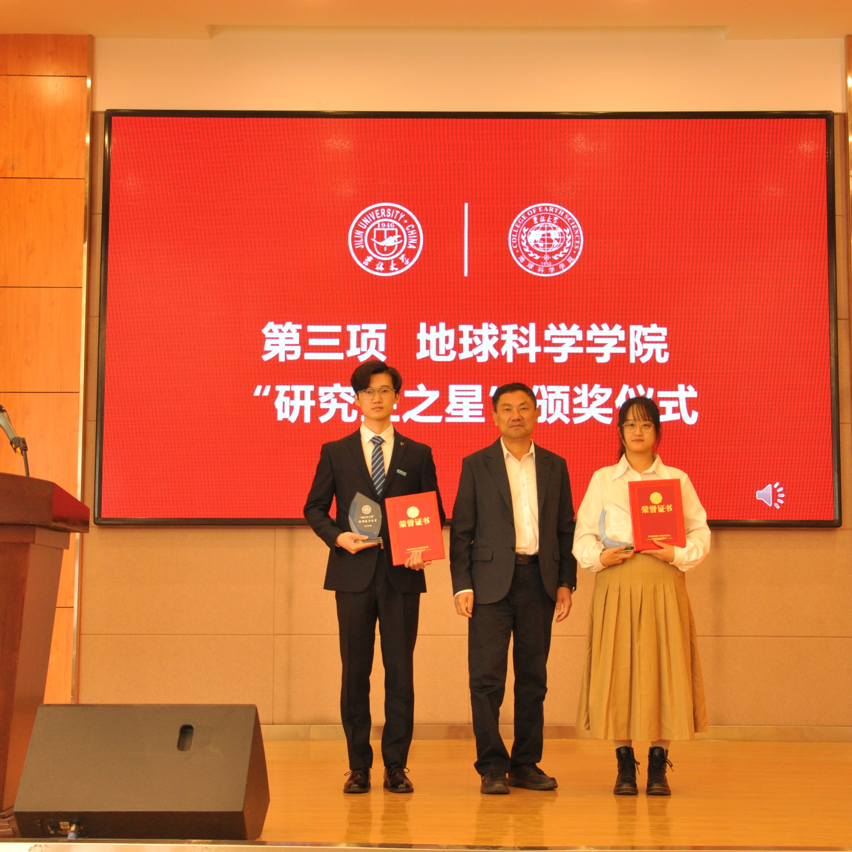 地球科学学院常识题,地球科学学院领导的带领下取得了什么成绩 地球科学学院常识题,地球科学学院领导的带领下取得了什么成绩
