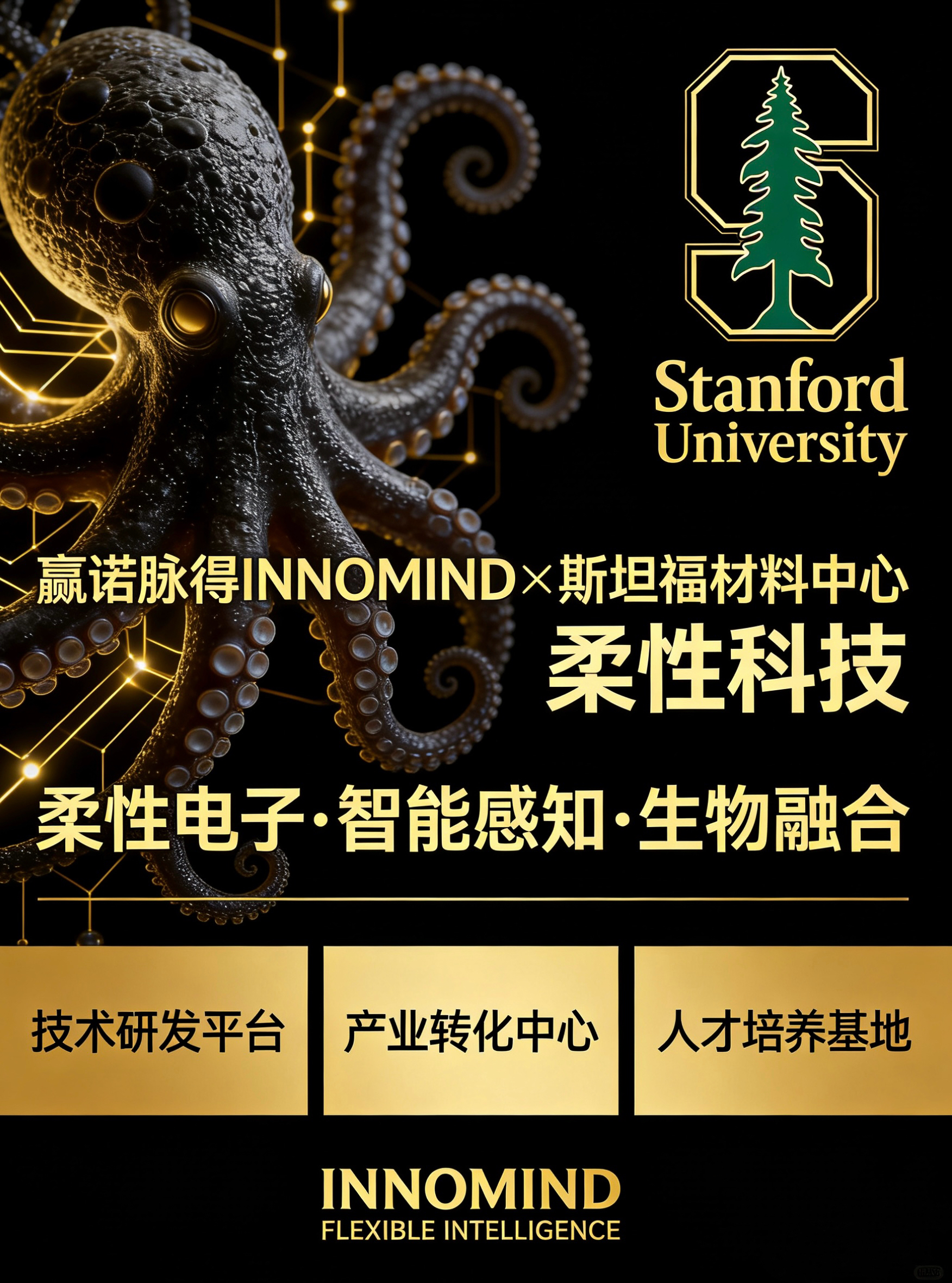 科技前沿的材料,科技前沿的材料有哪些 科技前沿的材料,科技前沿的材料有哪些