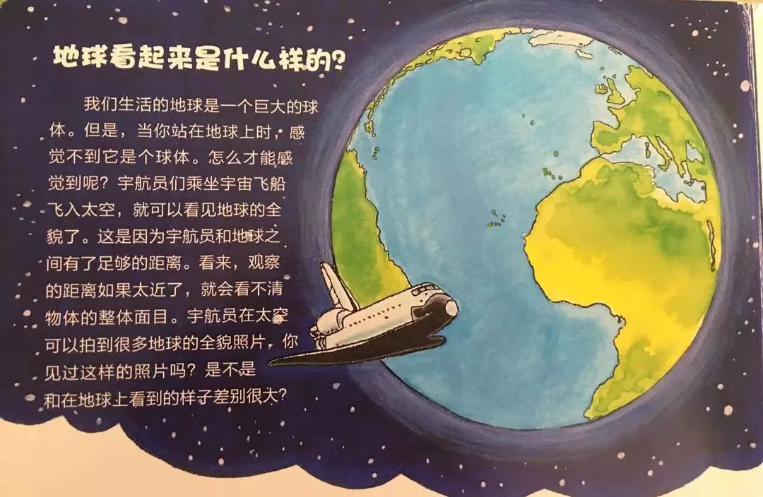 神奇的地球科学家,神奇的地球家园科学视频 神奇的地球科学家,神奇的地球家园科学视频