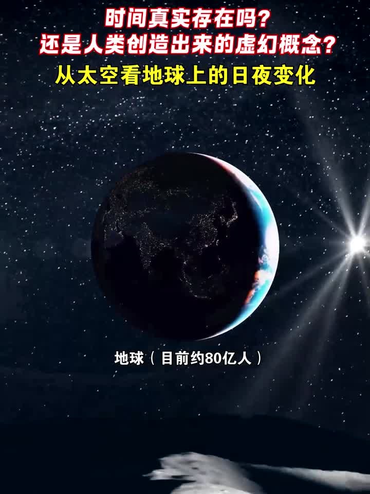 从太空看地球科学课件,从太空看地球卫星照片集 从太空看地球科学课件,从太空看地球卫星照片集