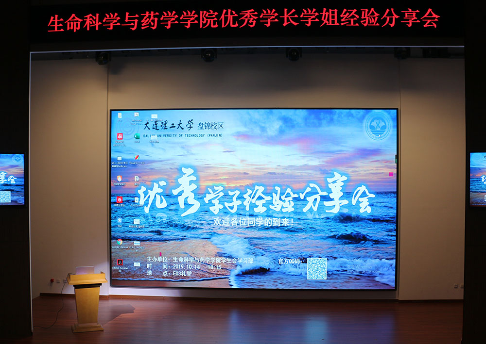 生命科学分享会发言稿,有关生命科学的演讲视频 生命科学分享会发言稿,有关生命科学的演讲视频
