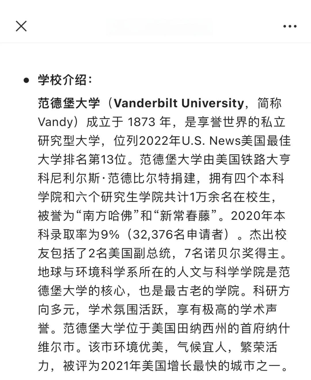 地球科学博士招收人数,地球科学可以做什么央国企 地球科学博士招收人数,地球科学可以做什么央国企
