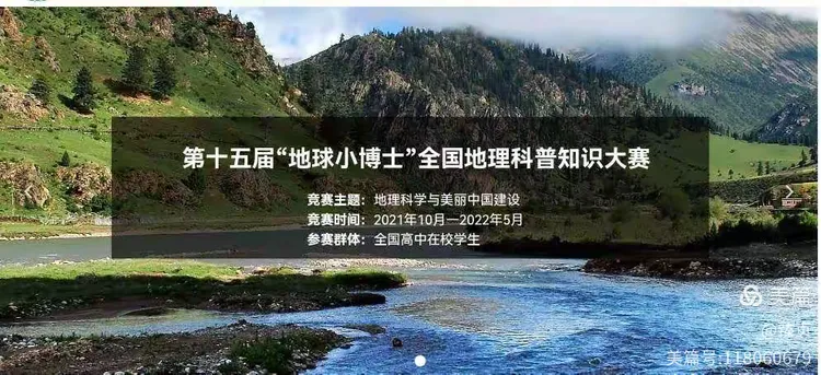 地球科学博士招收人数,地球科学可以做什么央国企 地球科学博士招收人数,地球科学可以做什么央国企