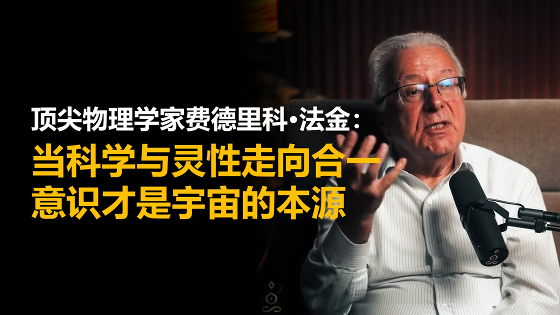 世界顶尖粒子物理学家,100位世界顶级物理学家