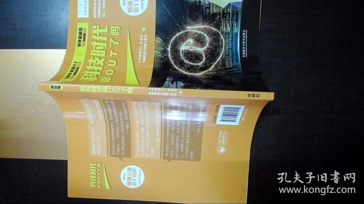 如何查看科技前沿期刊,如何查看期刊属于sci几区