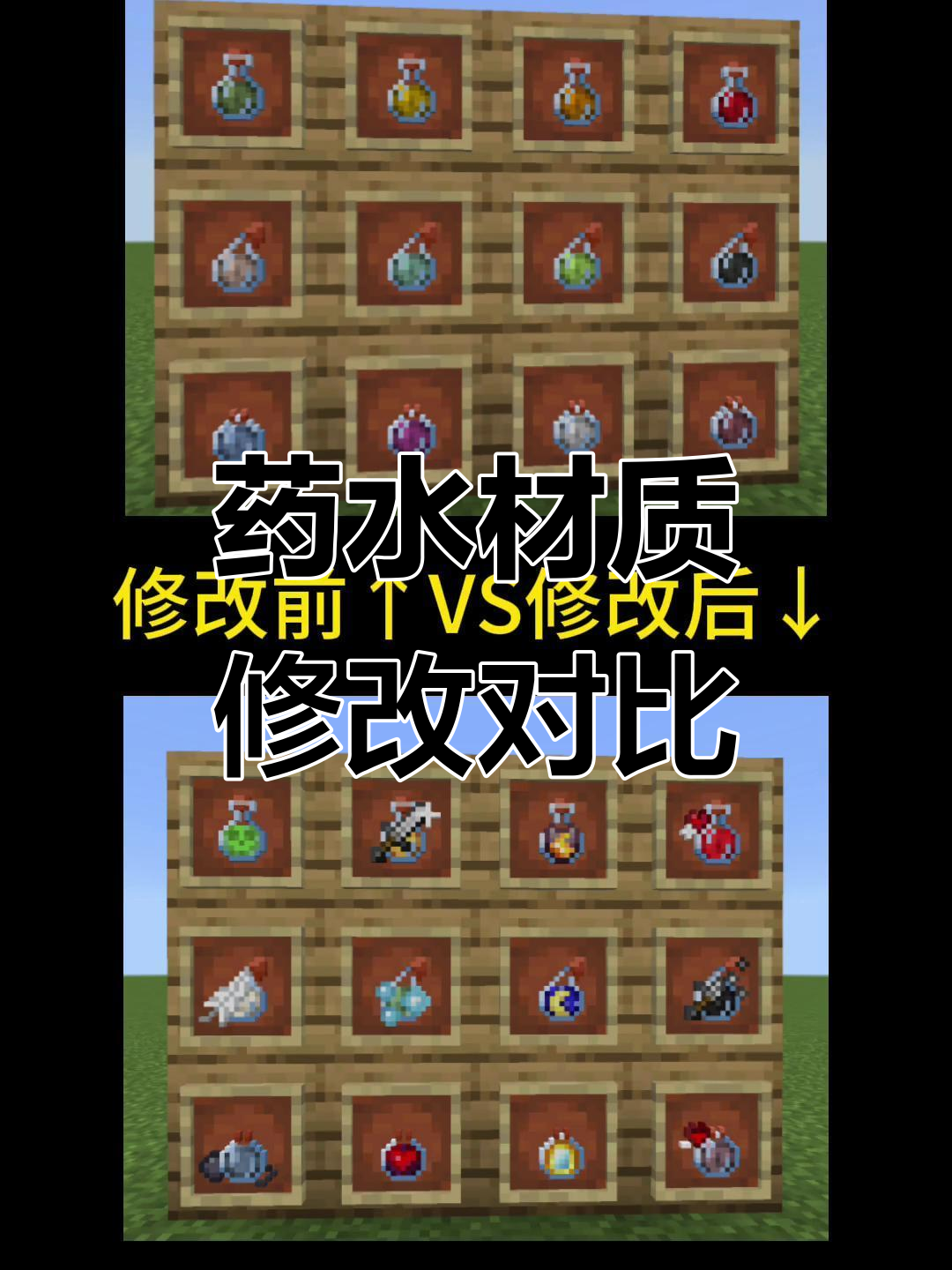 我的世界物理水设置,我的世界水上升倒计时设置步骤