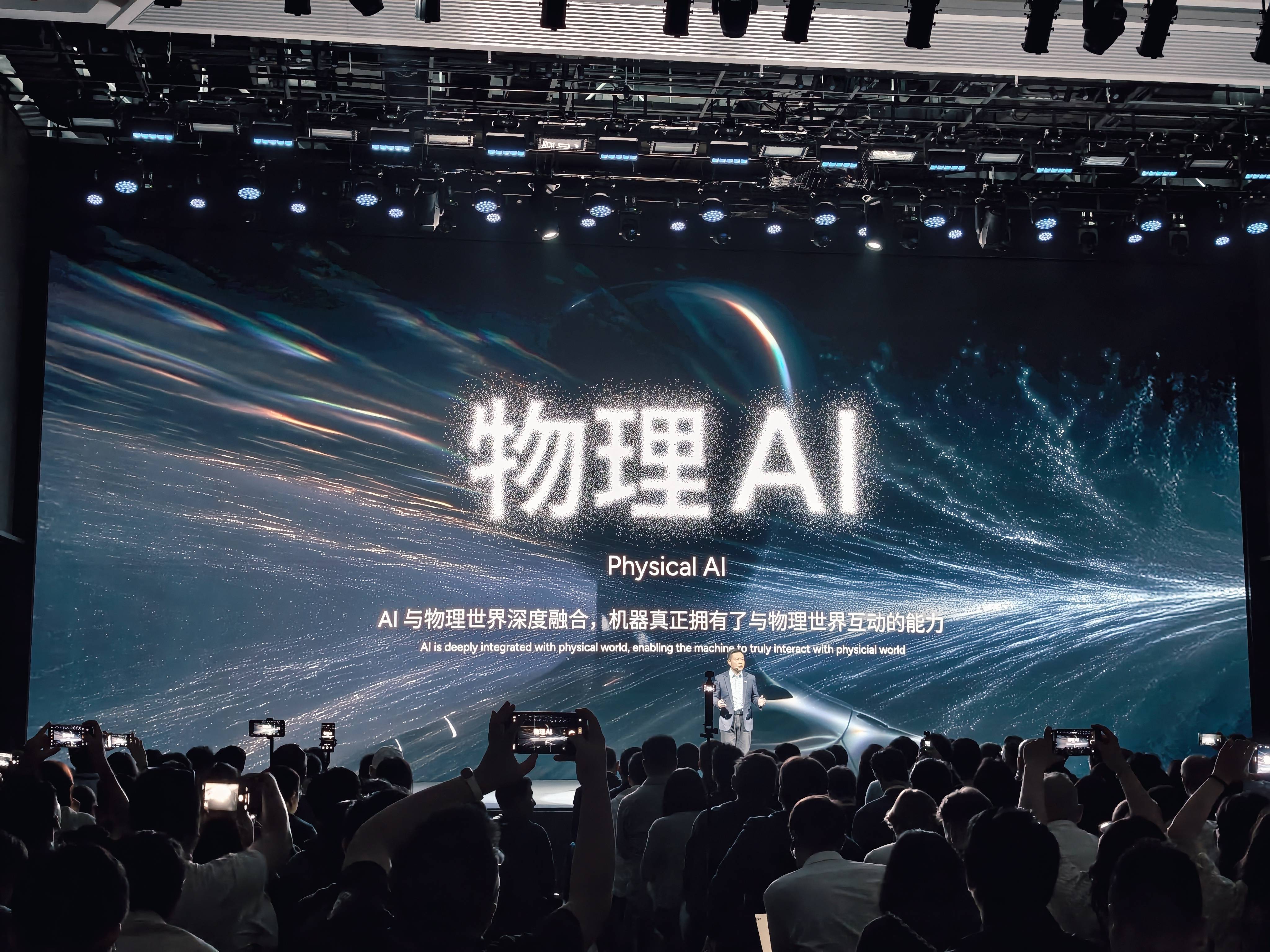 物理世界简介图片,物理世界大白话解释 物理世界简介图片,物理世界大白话解释