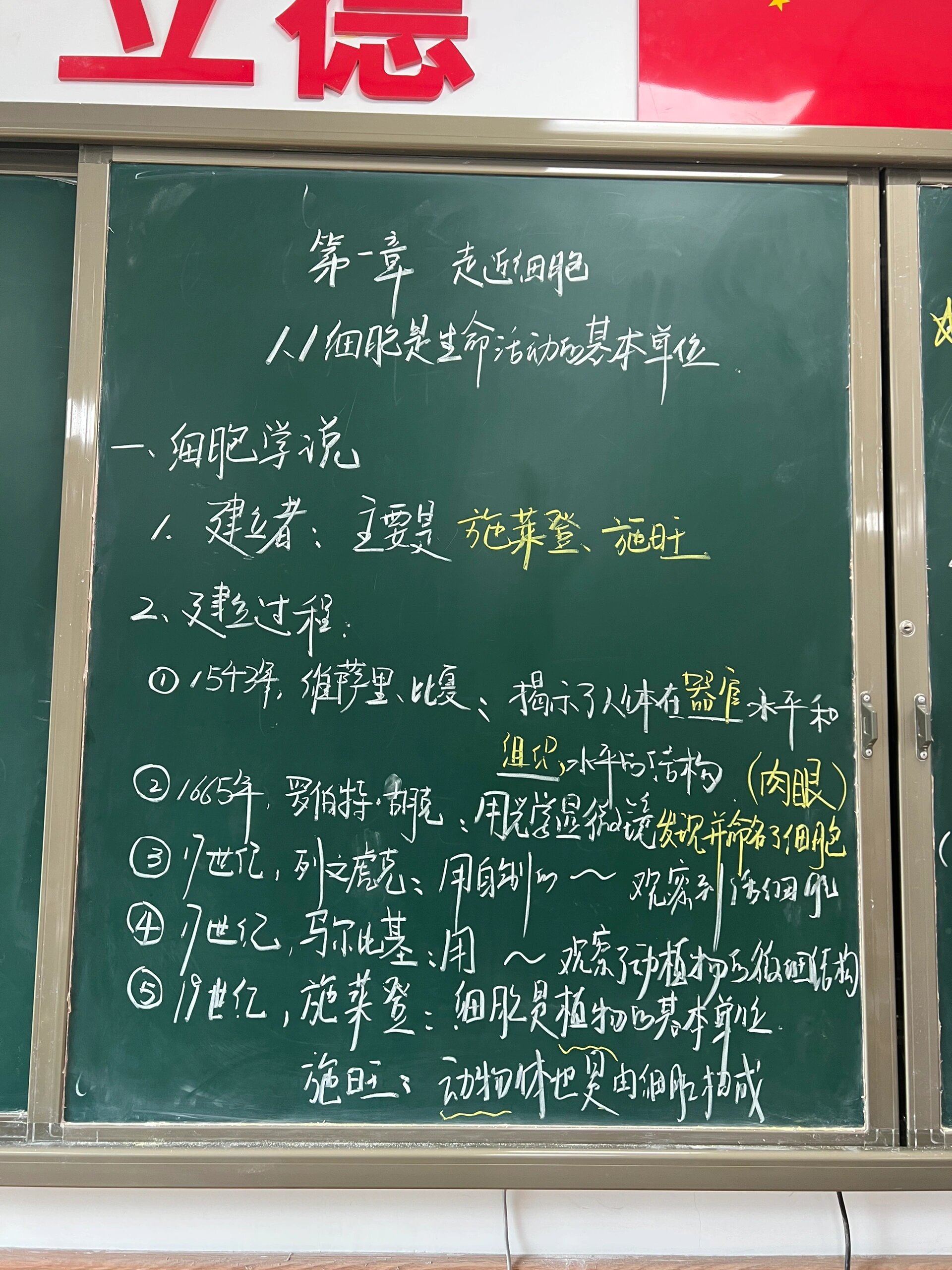 细胞生命科学地位,细胞cells生命科学名著 细胞生命科学地位,细胞cells生命科学名著