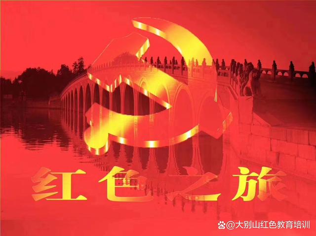 天文科普与红色旅游,天文科普视频科普视频 天文科普与红色旅游,天文科普视频科普视频