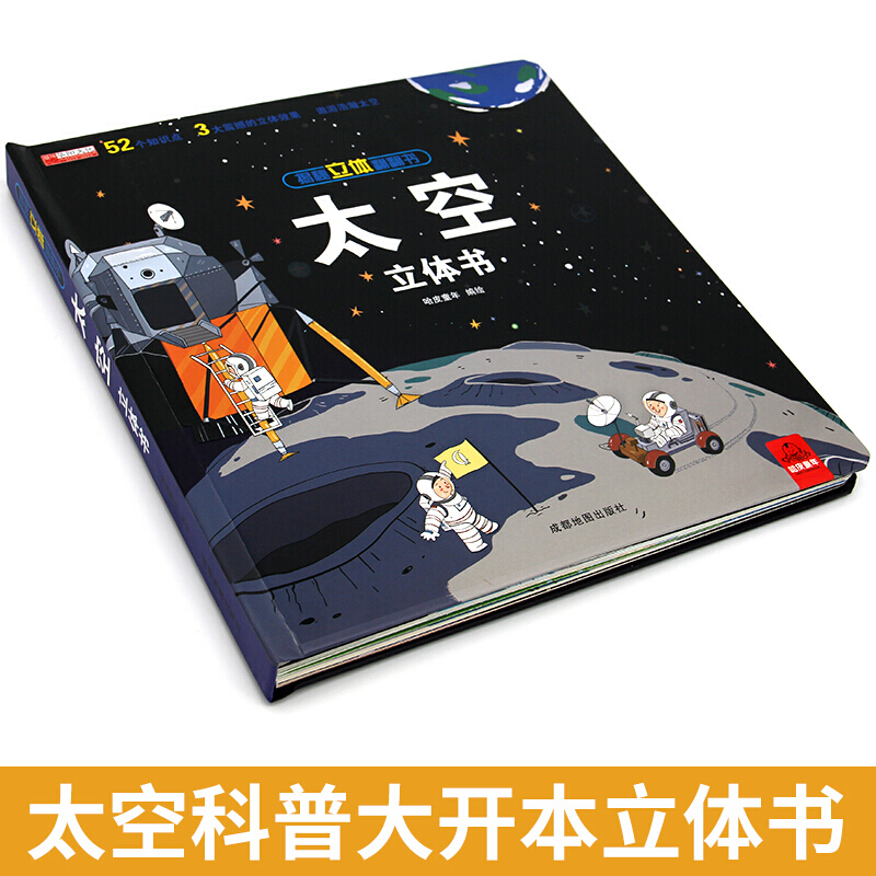 趣味天文科普桥梁书,趣味天文科普桥梁书籍推荐 趣味天文科普桥梁书,趣味天文科普桥梁书籍推荐