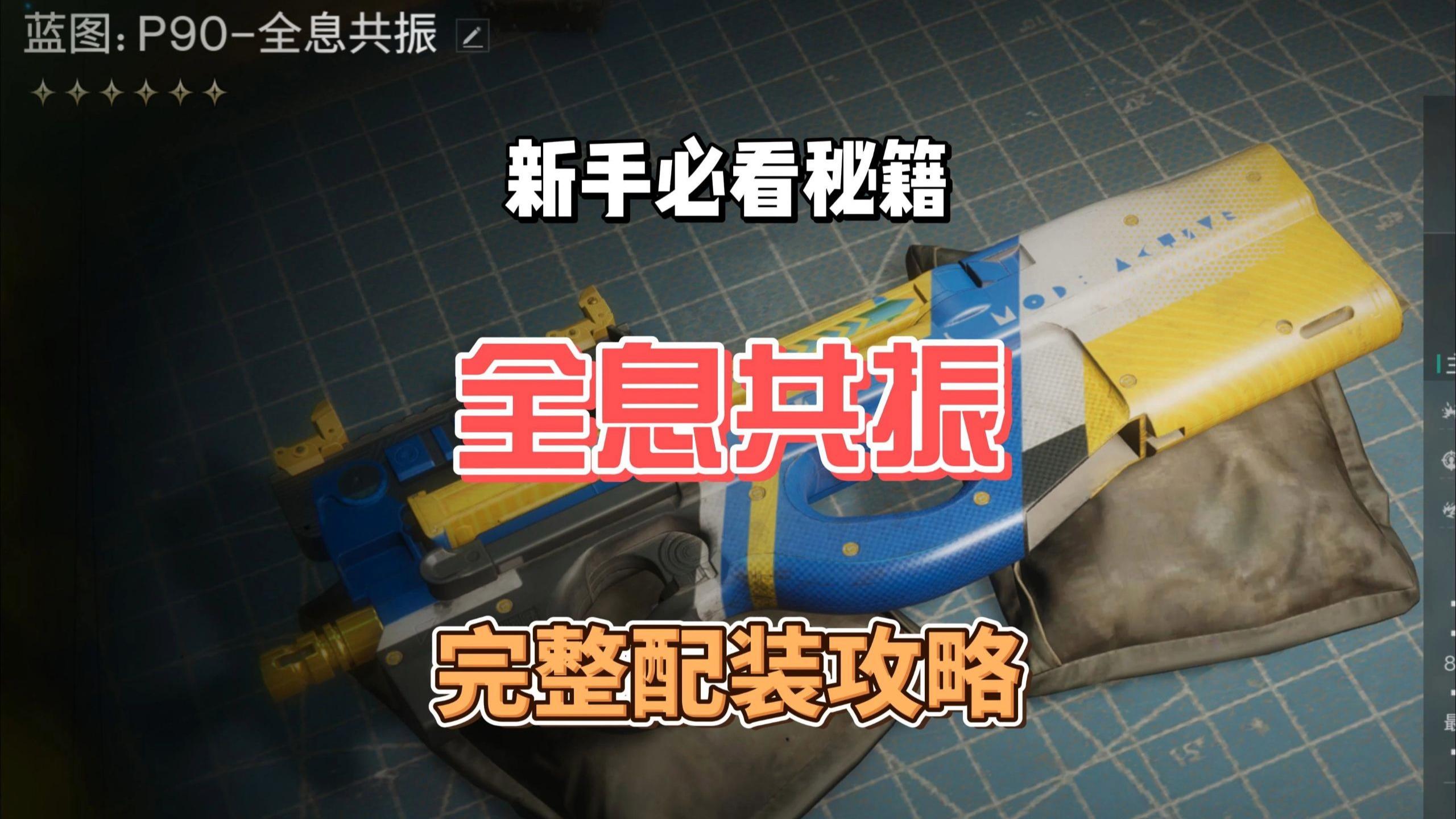 七日世界全体物理强化,七日世界模组强化界面在哪 七日世界全体物理强化,七日世界模组强化界面在哪