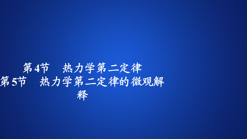 世界物理学所有定律,世界物理学所有定律图 世界物理学所有定律,世界物理学所有定律图