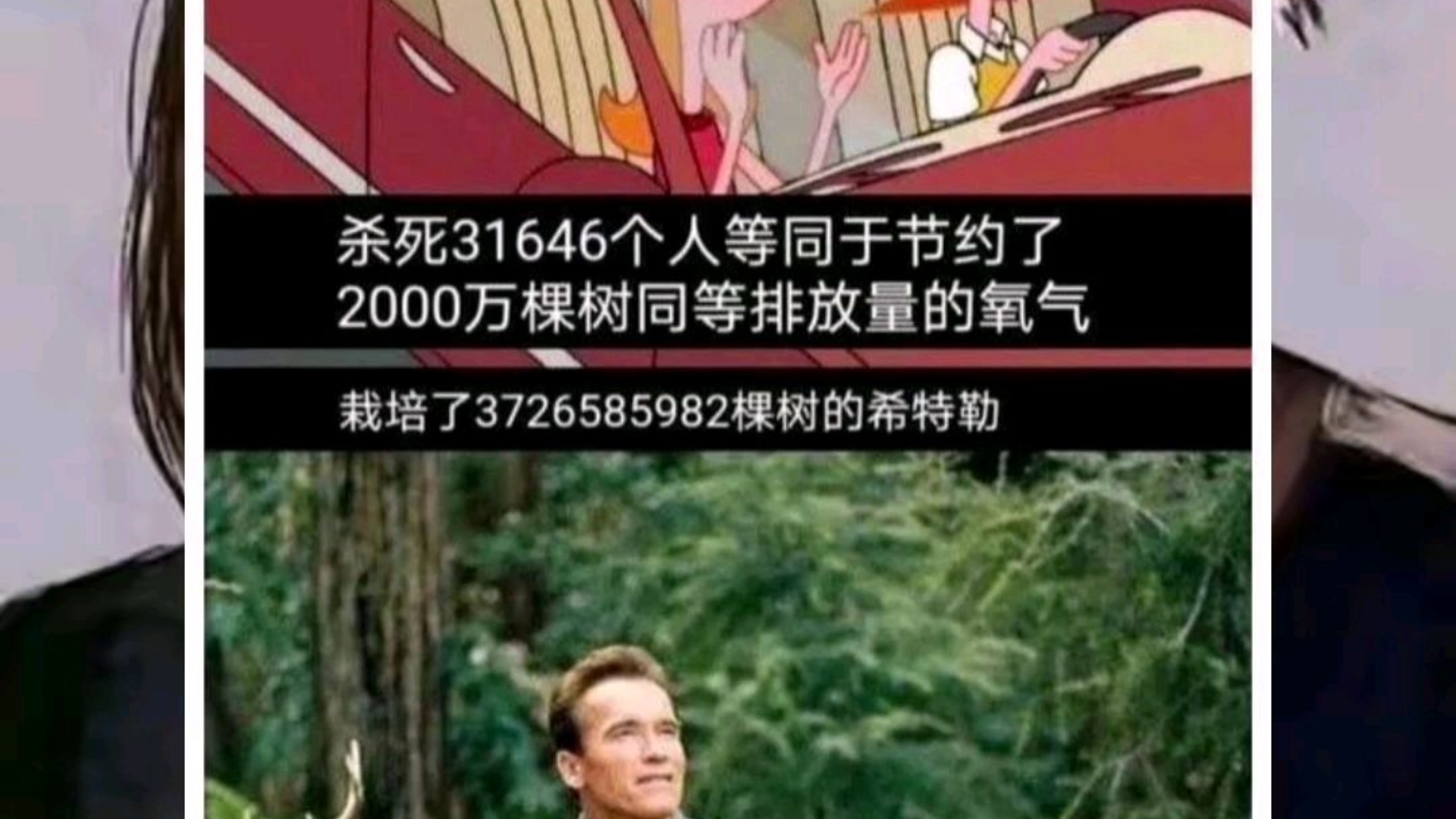 搞笑天文科普段子,搞笑天文科普段子文案 搞笑天文科普段子,搞笑天文科普段子文案