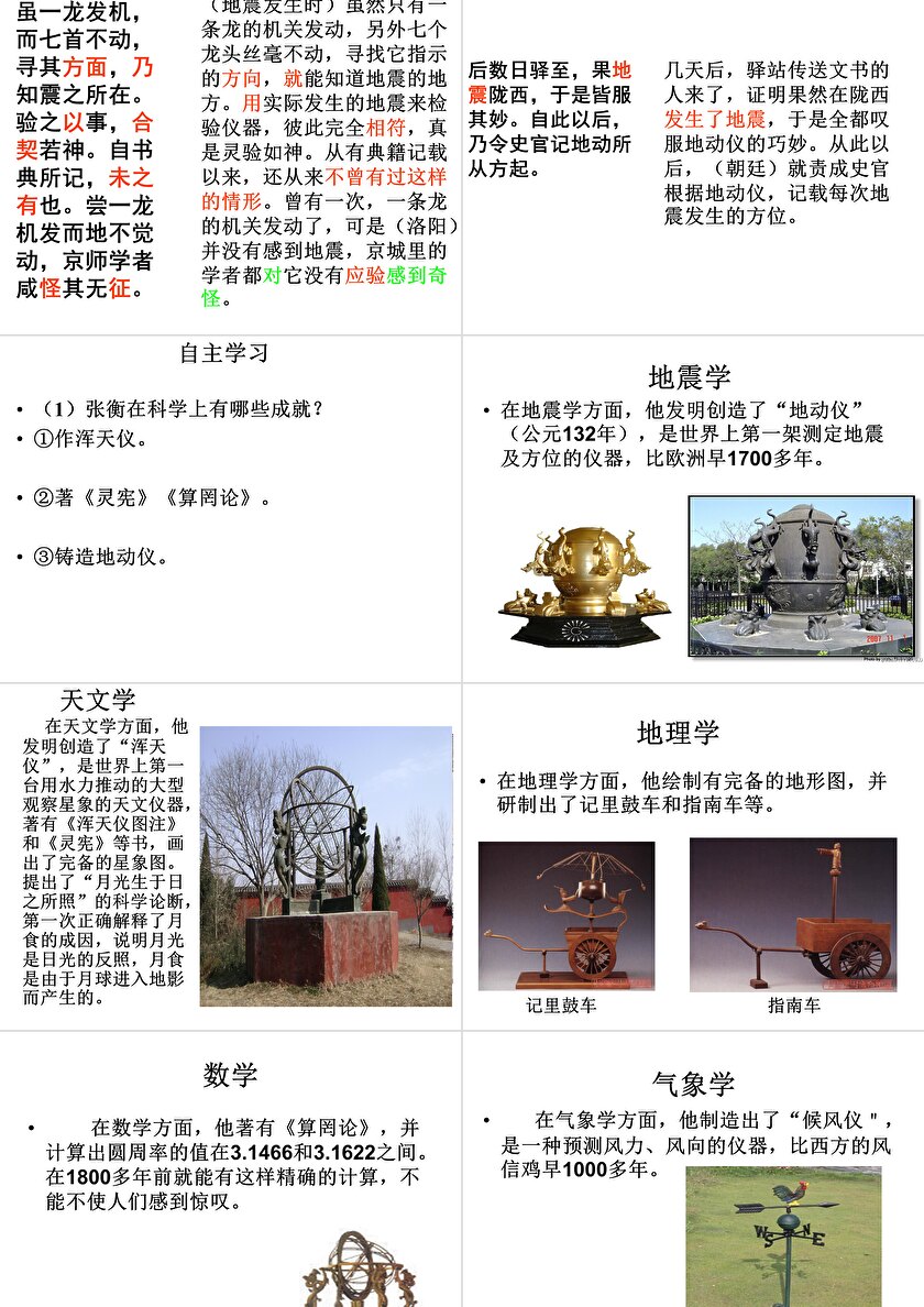 天文科普简介50字,天文科普小知识100篇 天文科普简介50字,天文科普小知识100篇