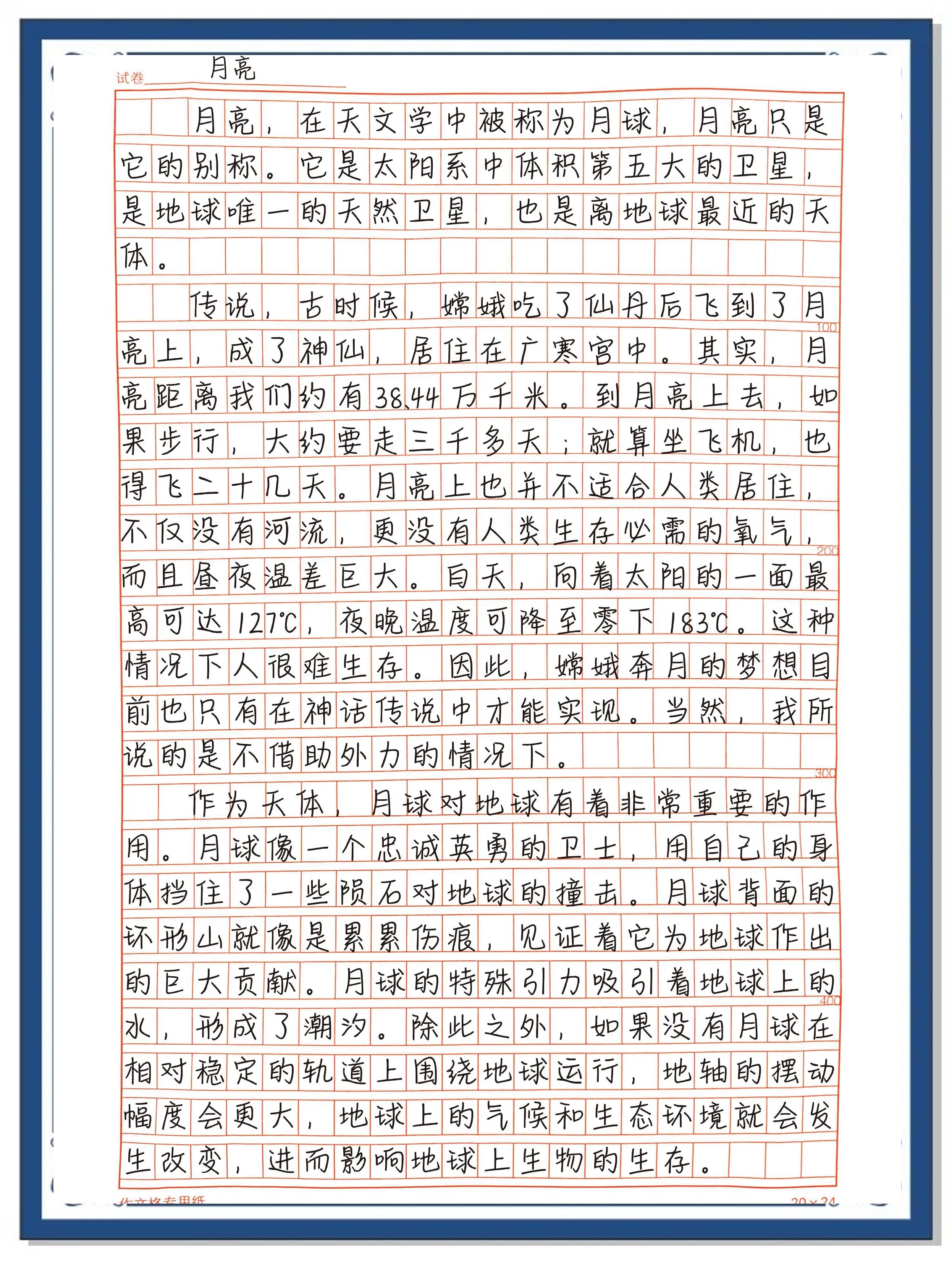 天文科普简介50字,天文科普小知识100篇 天文科普简介50字,天文科普小知识100篇