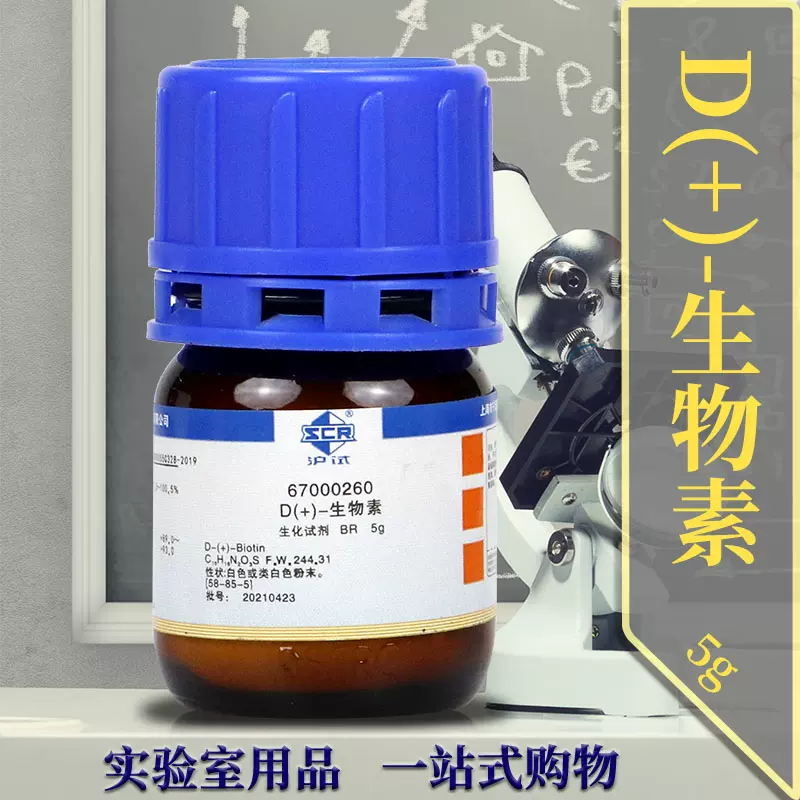 生命科学研究试验品,生命科学研究期刊怎么样