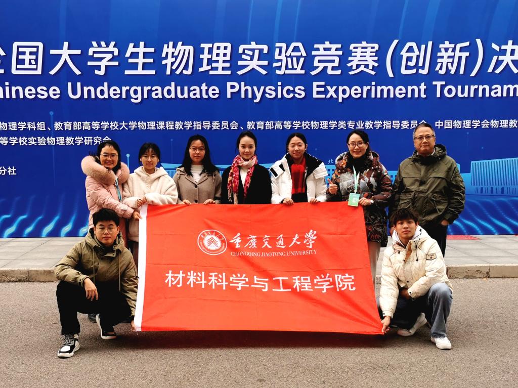 世界物理都有什么竞赛,世界物理都有什么竞赛项目 世界物理都有什么竞赛,世界物理都有什么竞赛项目