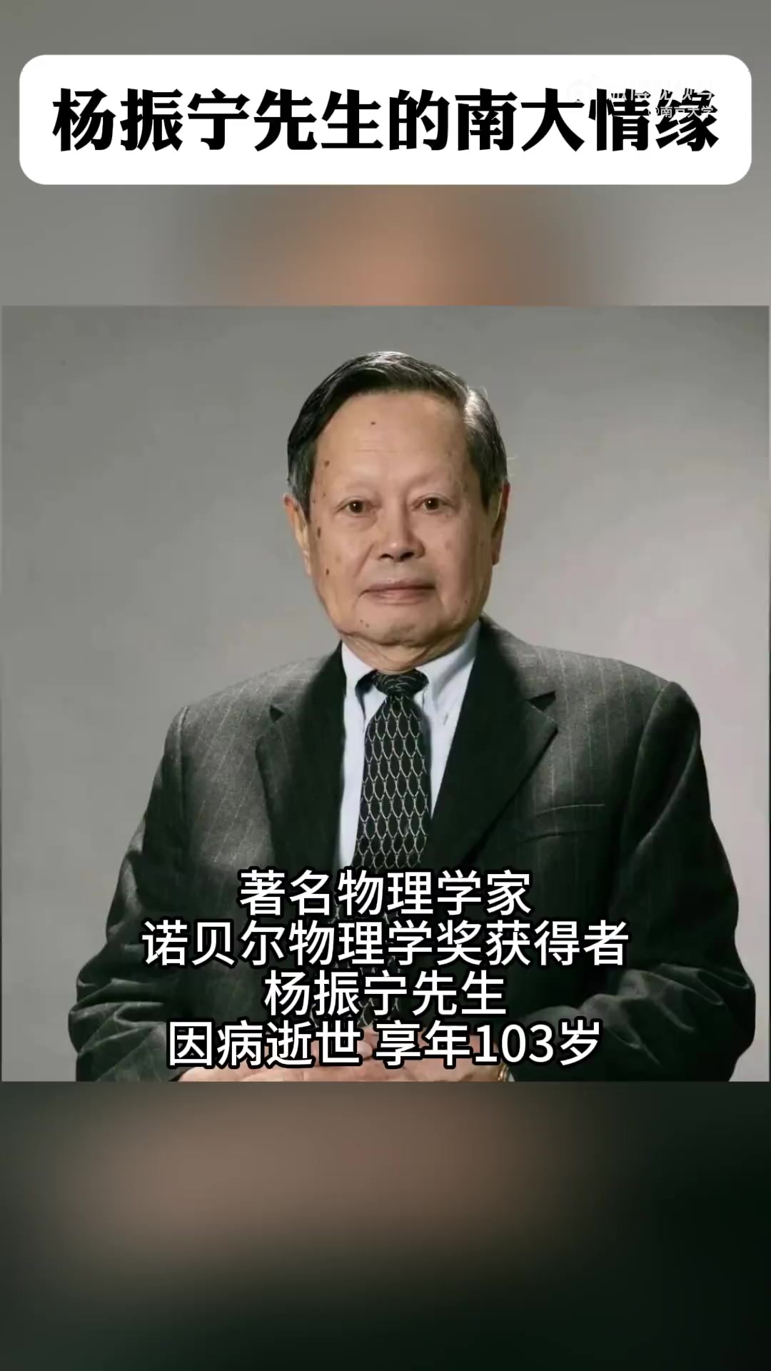 世界上最早的物理学奖,世界上最早的物理学奖获得者 世界上最早的物理学奖,世界上最早的物理学奖获得者