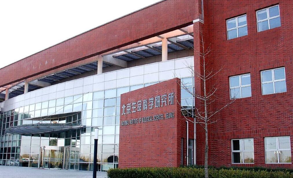 北京生命科学院左振强,中科院北京的研究所有那些