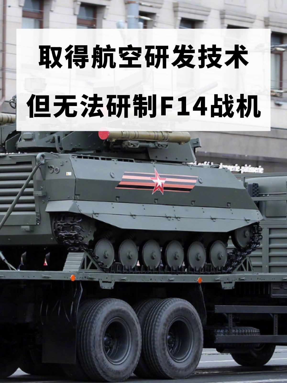 最新科技前沿武器排名,中国最新武器没经历实战检验 是否战力虚高 最新科技前沿武器排名,中国最新武器没经历实战检验 是否战力虚高