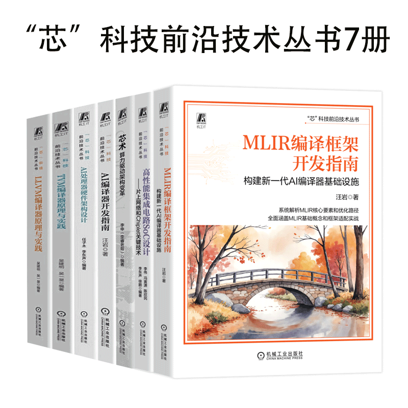 芯科技前沿技术,芯海科技前景如何 芯科技前沿技术,芯海科技前景如何