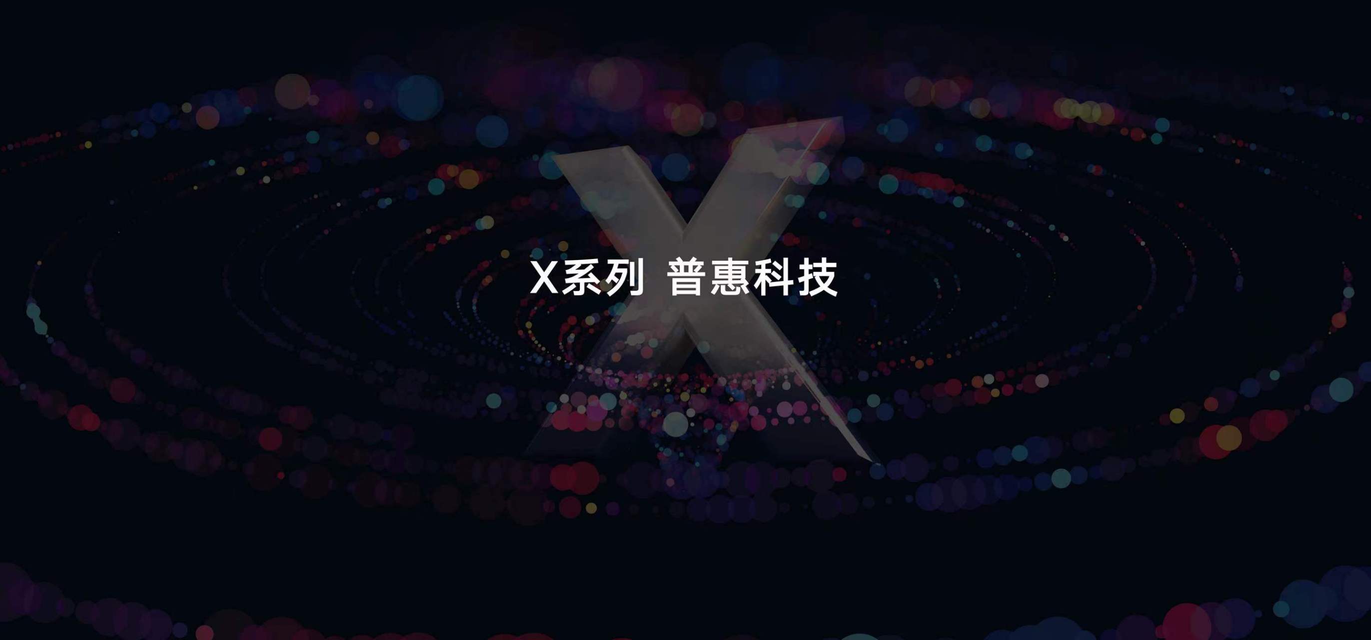 手机最新科技前沿技术,全球公认科技前沿技术最新消息 手机最新科技前沿技术,全球公认科技前沿技术最新消息