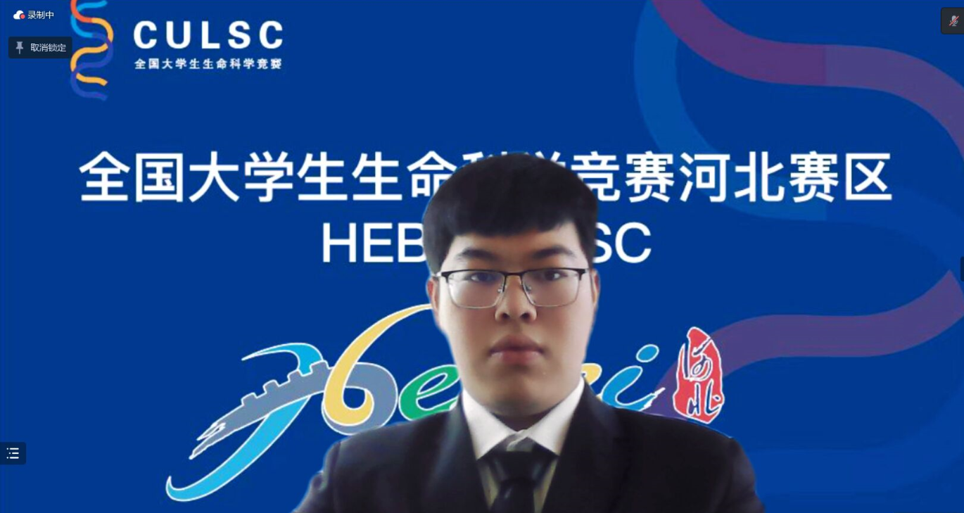 生命科学竞赛怎么取消,生命科学竞赛名字错了得奖怎么办