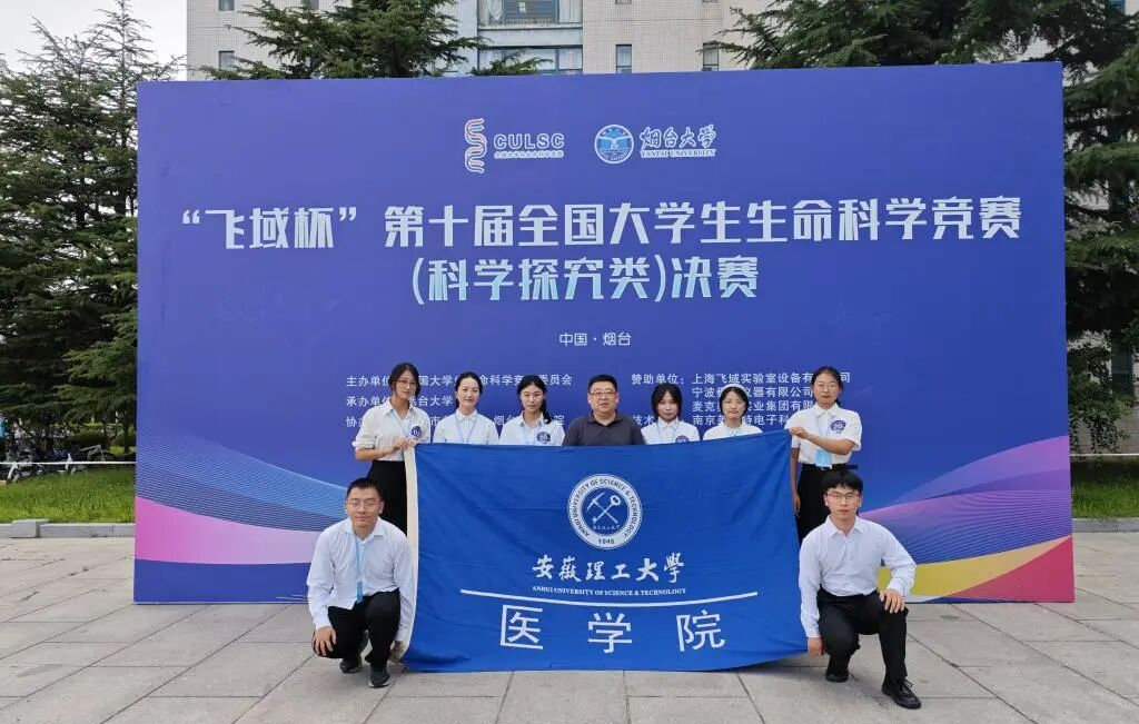 生命科学竞赛怎么取消,生命科学竞赛名字错了得奖怎么办 生命科学竞赛怎么取消,生命科学竞赛名字错了得奖怎么办