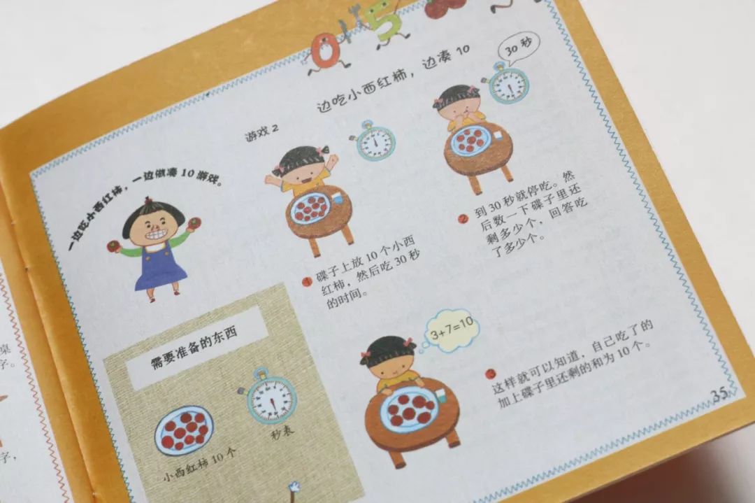 土豆豆物理世界免费,土豆豆严肃科普免费资源 土豆豆物理世界免费,土豆豆严肃科普免费资源