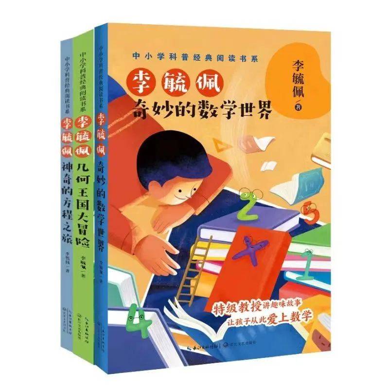 物理世界历险记txt,物理世界的奇遇在线阅读 物理世界历险记txt,物理世界的奇遇在线阅读