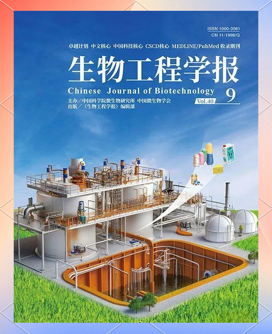 生物相关的科技前沿,生物相关的科技前沿有哪些 生物相关的科技前沿,生物相关的科技前沿有哪些