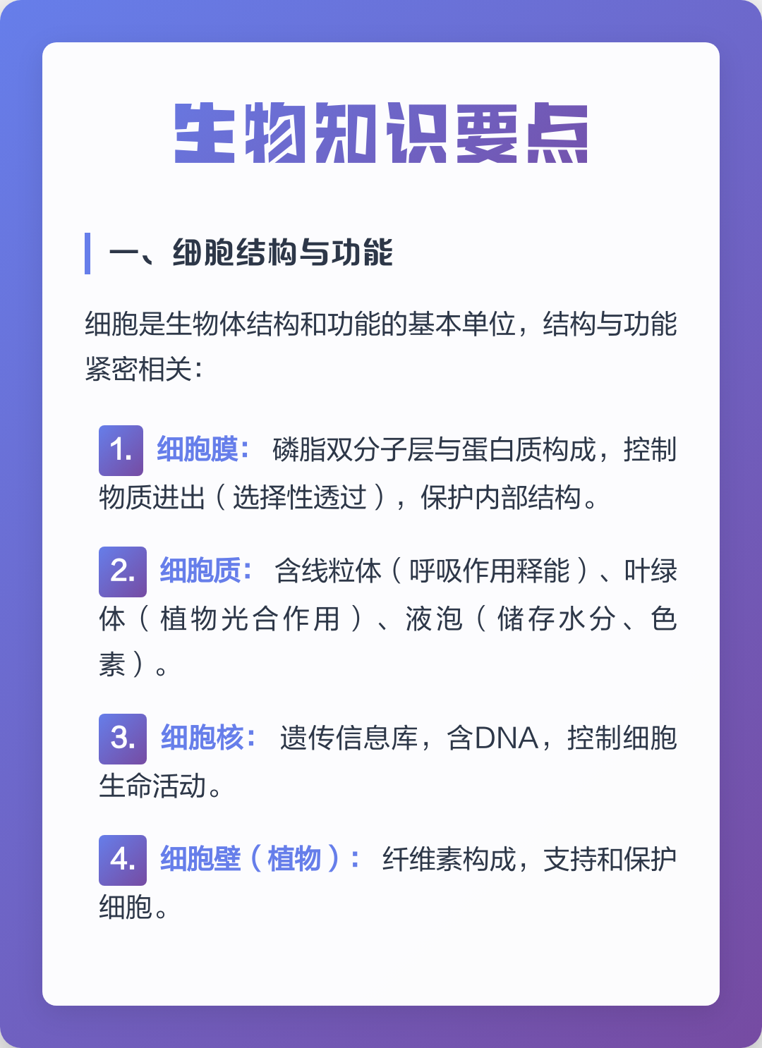 生命科学知识经典,生命科学名著电子书免费读