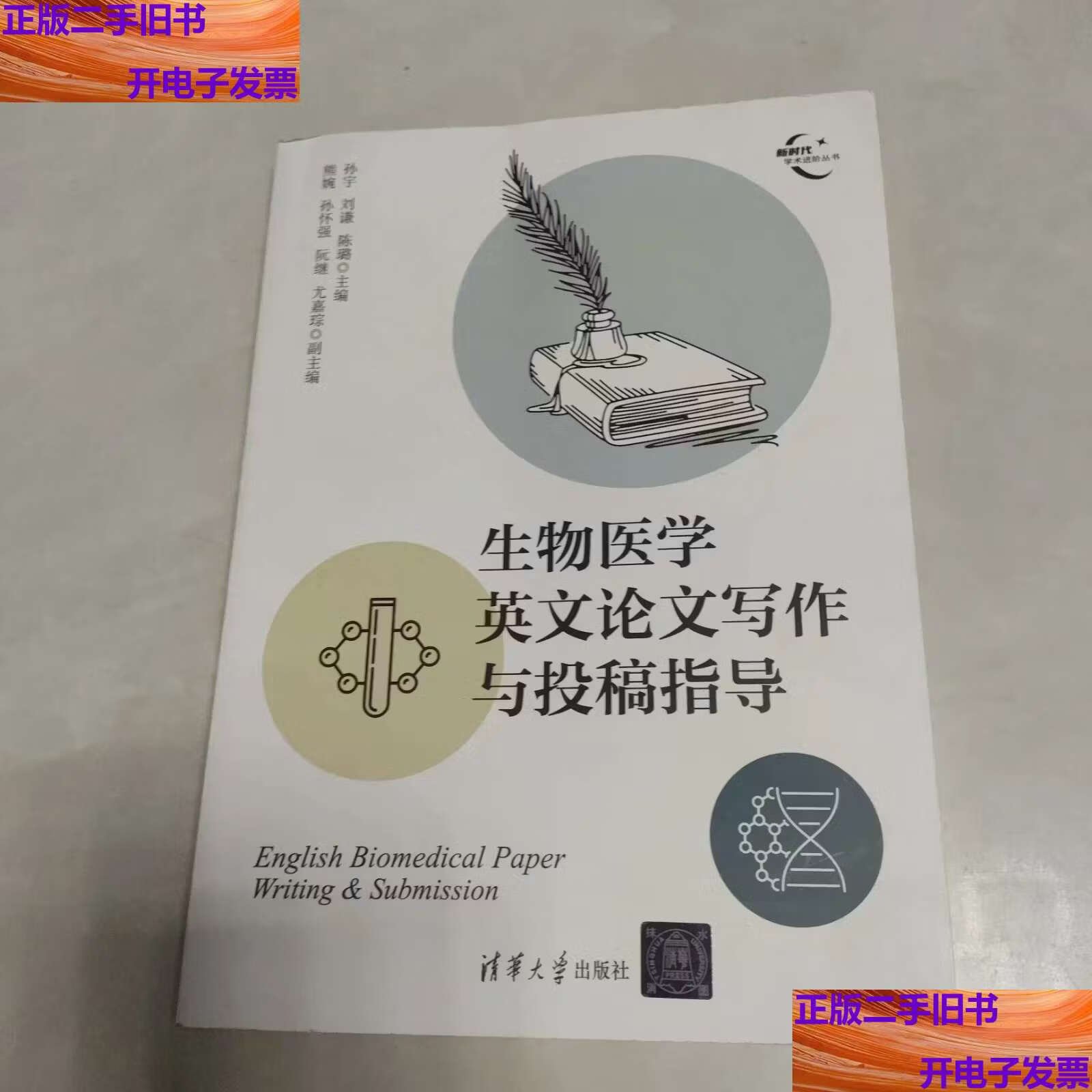 大学课程生命科学论文,生命科学竞赛论文发表网站